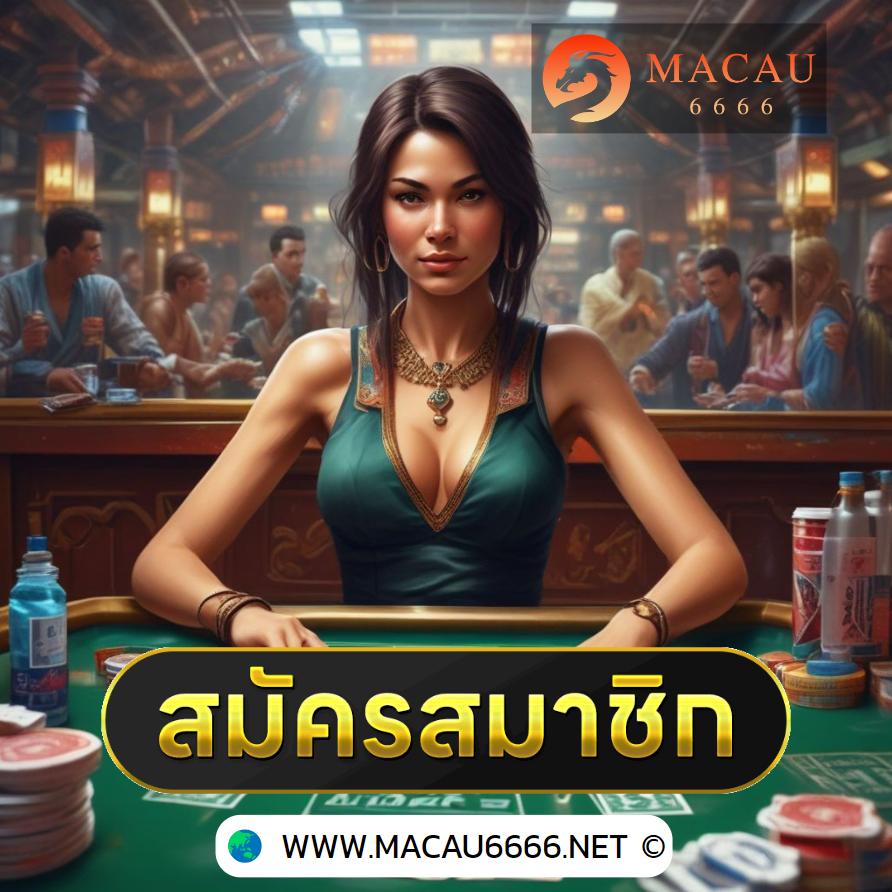 เว็บล็อตโต้ เว็บคาสิโนออนไลน์อันดับหนึ่ง เล่นง่าย มั่นใจในความปลอดภัย