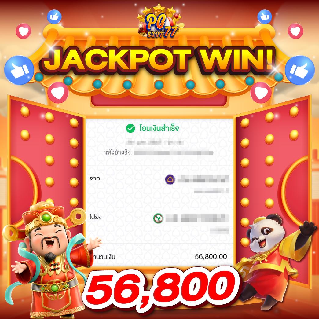 เว็บสล็อต999 คาสิโนออนไลน์ครบเครื่อง พร้อมโปรโมชั่นสุดฮิตในไทย