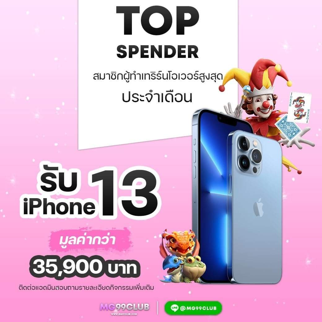 เว็บสล็อต PG168K เล่นง่าย จ่ายจริง รวมค่ายดังระดับพรีเมียม