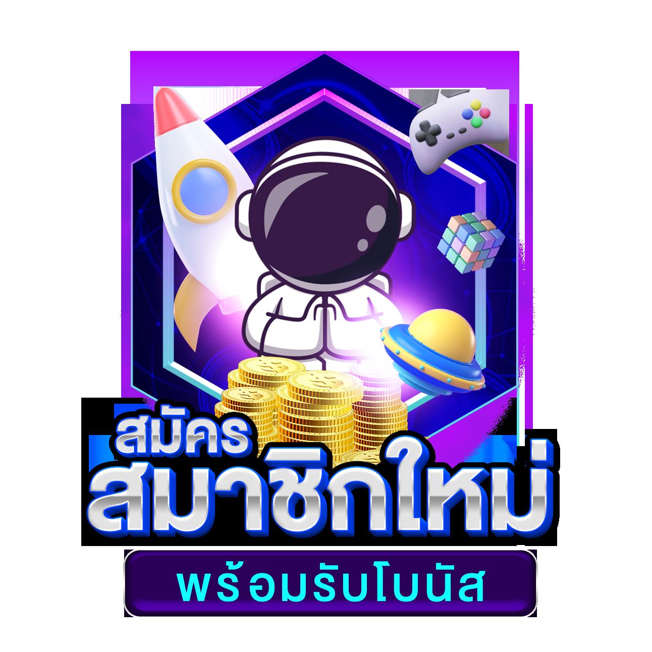 เว็บสล็อต pg auto89 แจกเครดิตฟรีและโบนัสพิเศษเต็มอิ่มทุกวัน