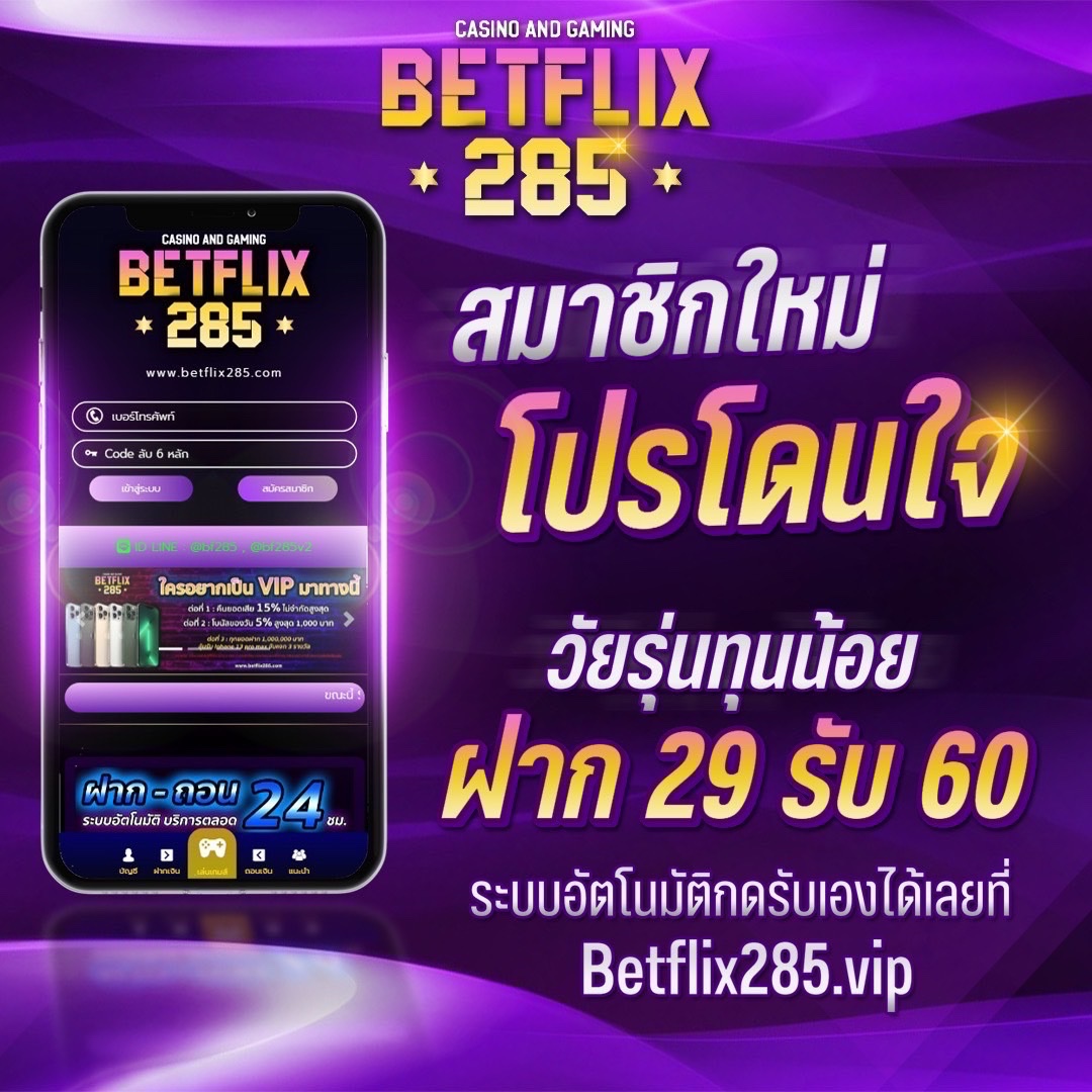 เว็บสล็อต ตรงไม่ผ่านเอเย่นต์ เปิดให้บริการเต็มรูปแบบ ปลอดภัย ด้วยระบบสุดเสถียร