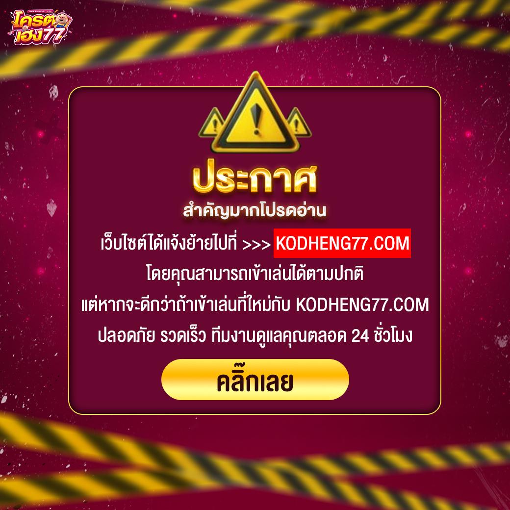 เว็บสล็อต ทดลอง แบรนด์ดัง สร้างรายได้จริง ระบบเสถียร 2024