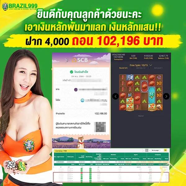 เว็บสล็อตตรงจากต่างประเทศ ไม่มีขั้นต่ำ เล่นง่าย จบครบในเว็บเดียว
