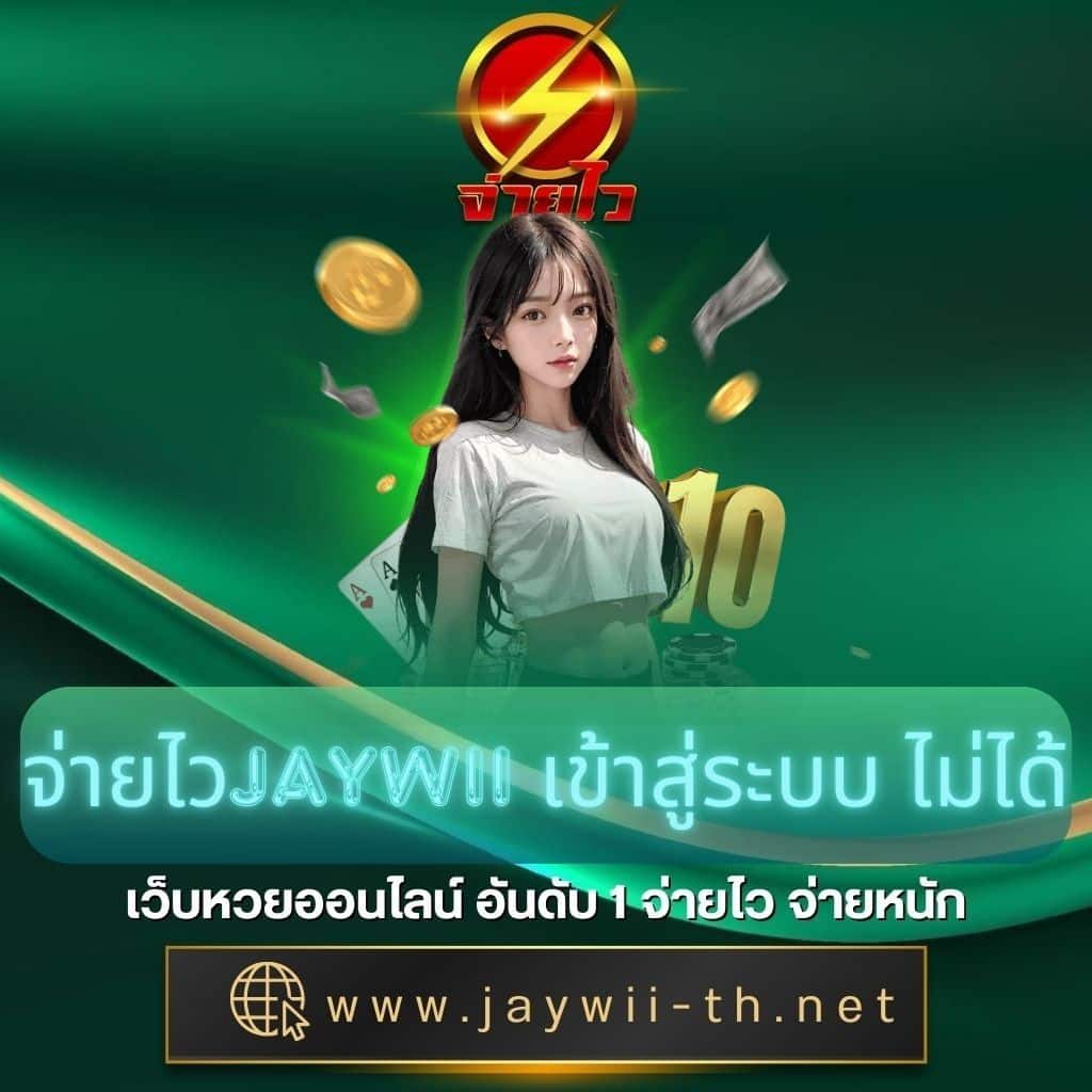 เว็บสล็อตตรงทั้งหมด รวมเกมสล็อตสุดฮิต ดีที่สุดแห่งปี 2024