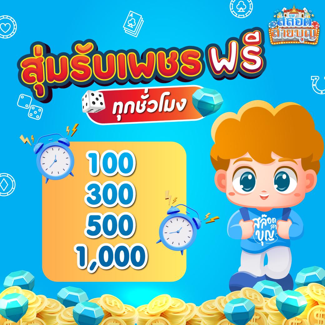เว็บสล็อตรองรับวอเลท ระบบเติมเงินอัตโนมัติที่ปลอดภัยที่สุด