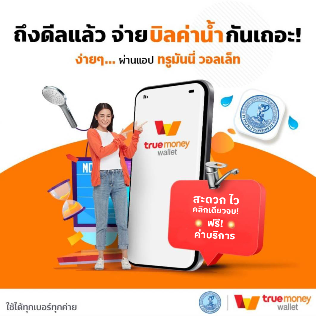 เว็บสล็อตวอเลท ศูนย์รวมเกมสล็อต ฝากถอนอัตโนมัติล่าสุดในไทย