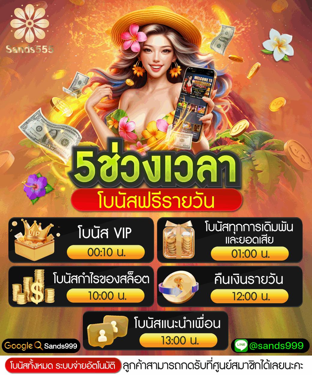 เว็บสล็อตอันดับ 1 slot365th รวมเกมใหม่ล่าสุด 2024 เล่นฟรี