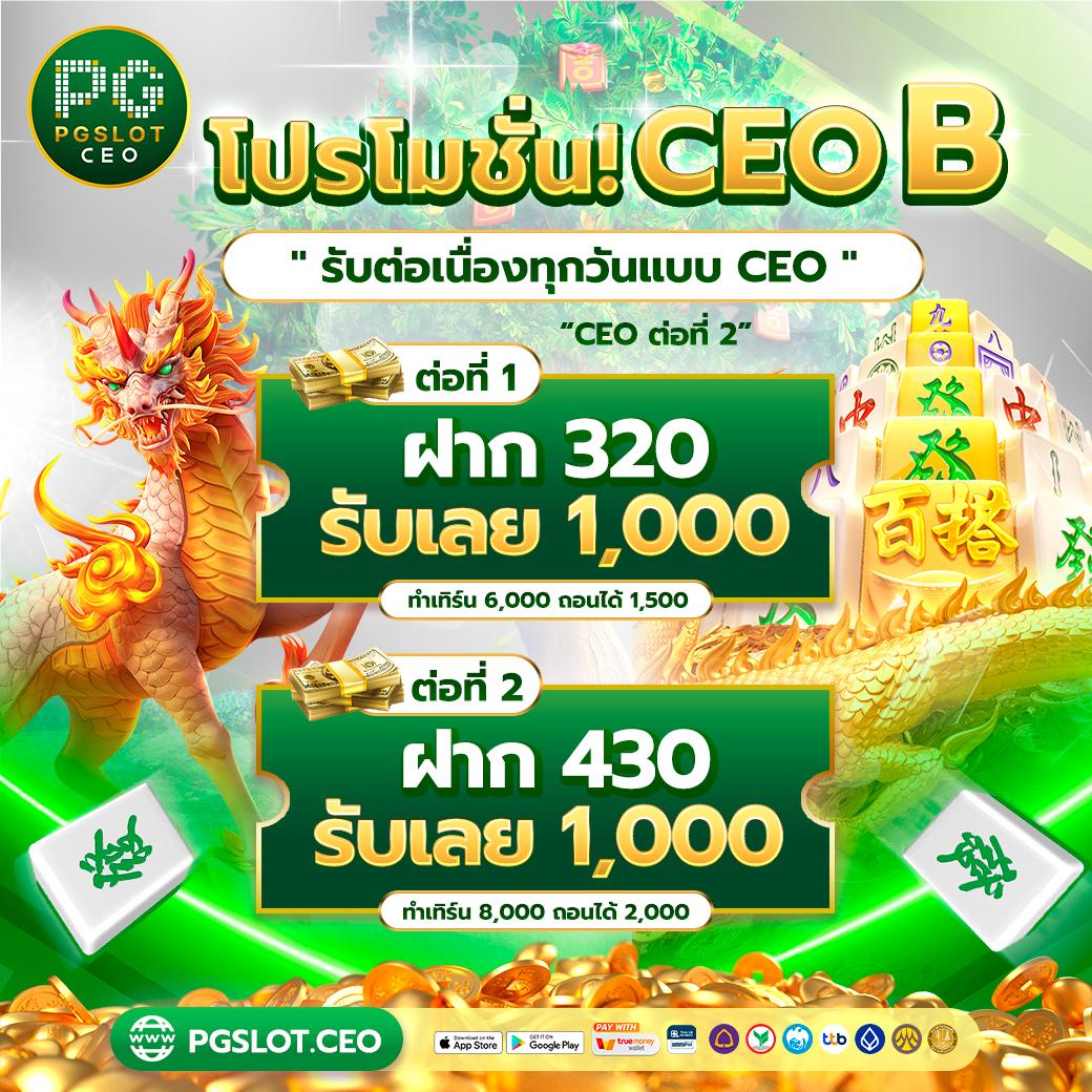 เว็บสล็อตเว็บตรงค่ายใหญ่ ต่างประเทศ ยอดนิยมในไทย 2024