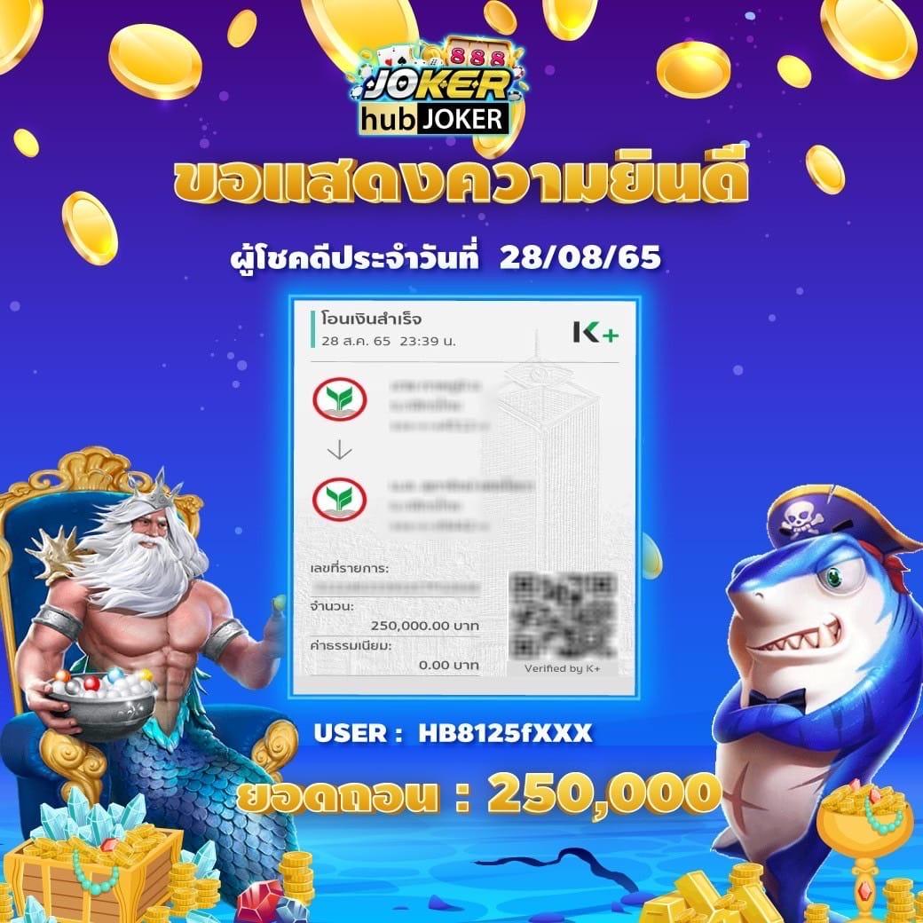 เว็บสล็อตแตกง่าย จ่ายไว บริการสุดพรีเมี่ยมดีที่สุดในไทย