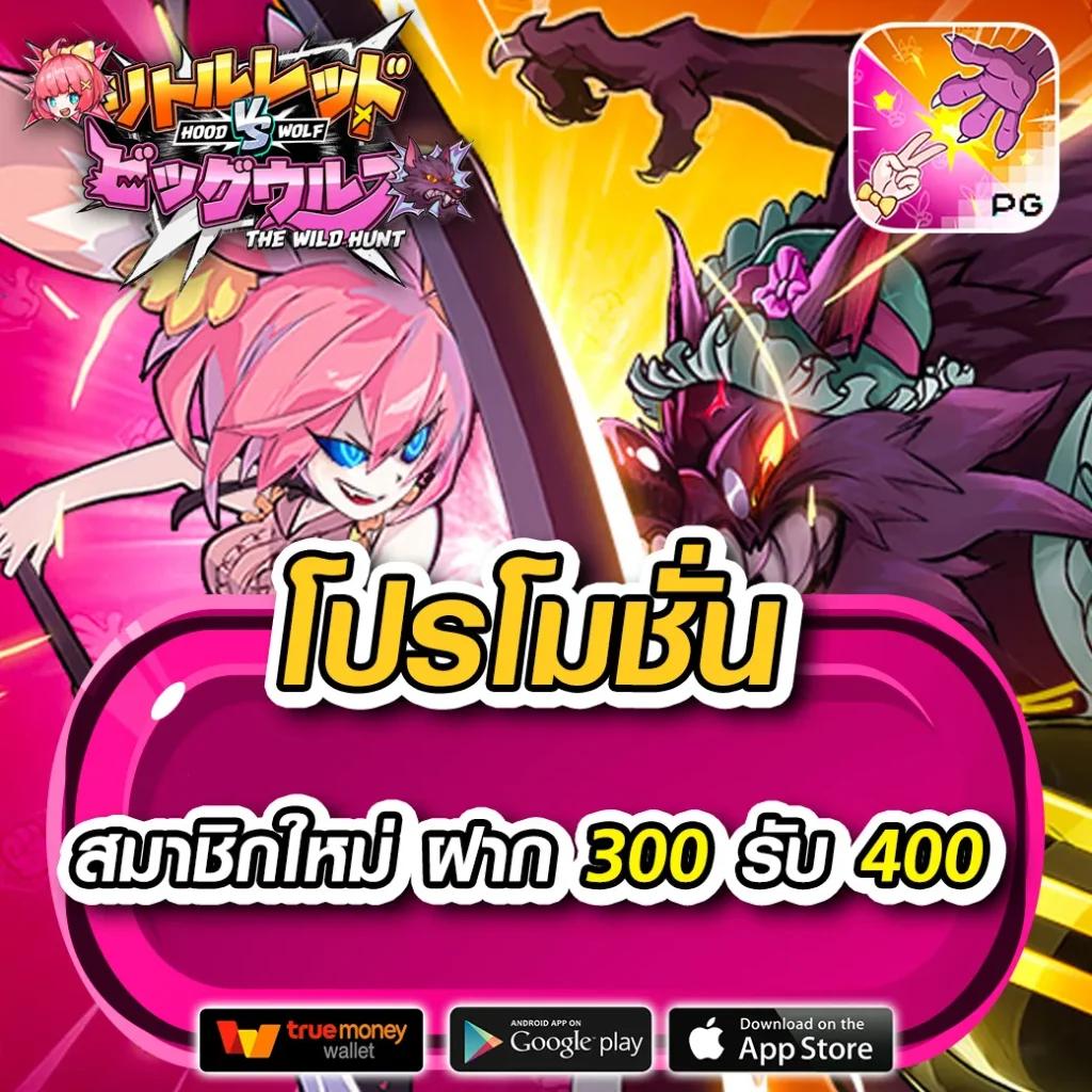 เว็บสล็อตแท้ รวมค่ายดัง เล่นง่าย ได้เงินจริง โบนัสแตกง่าย