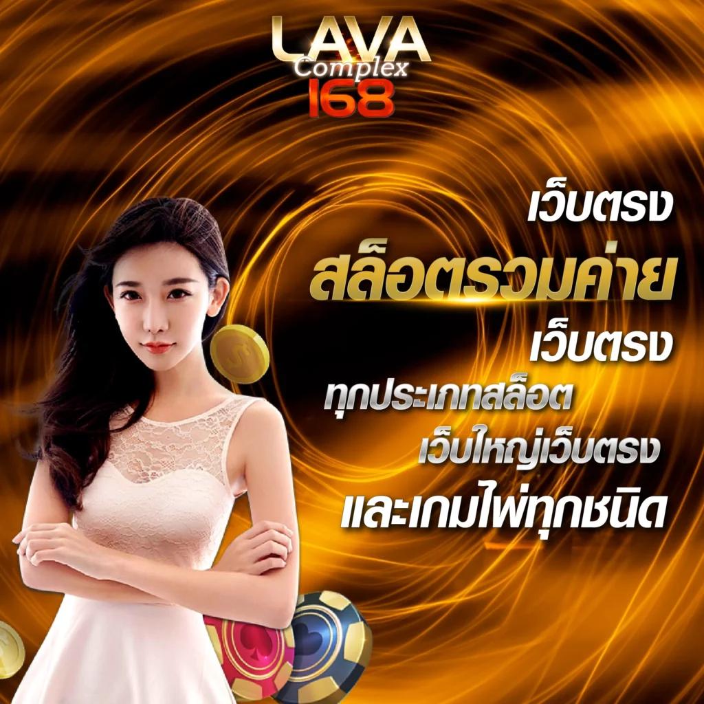เว็บสล็อตใช้ true wallet เปิดเดิมพันง่าย ฝากถอนรวดเร็วในไทย