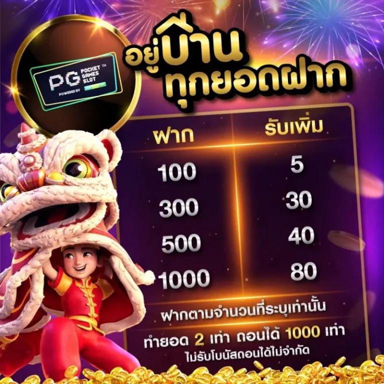 เว็บหวย24ดีไหม คำตอบฉบับปัจจุบัน รวมข่าวสารและคำแนะนำล่าสุด
