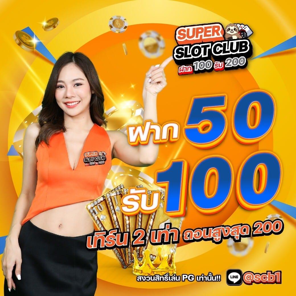 เว็บหวย 24 เล่นง่าย ปลอดภัย จ่ายจริง ระบบทันสมัยเล่นได้ทุกวัน