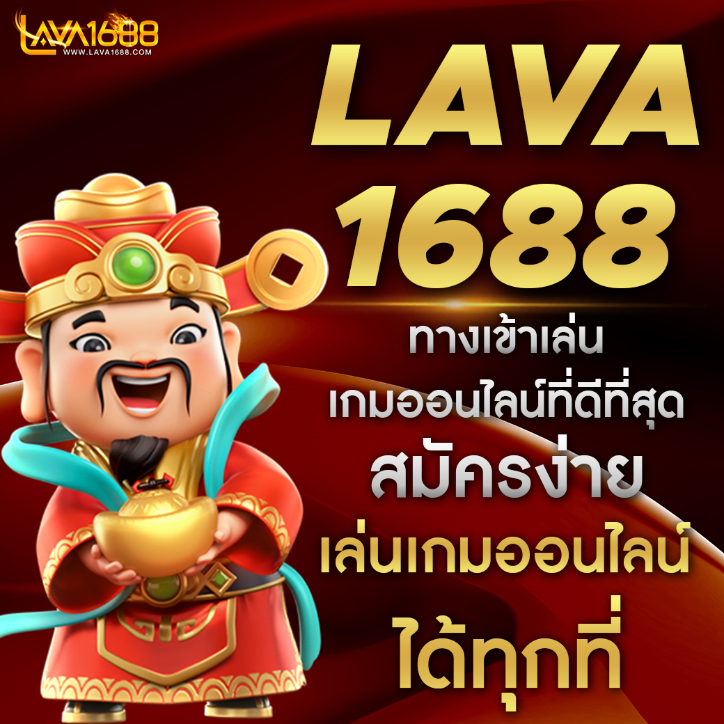 เว็บหวยสีชมพู เว็บแทงหวยยอดนิยมอันดับหนึ่งของไทย 2024