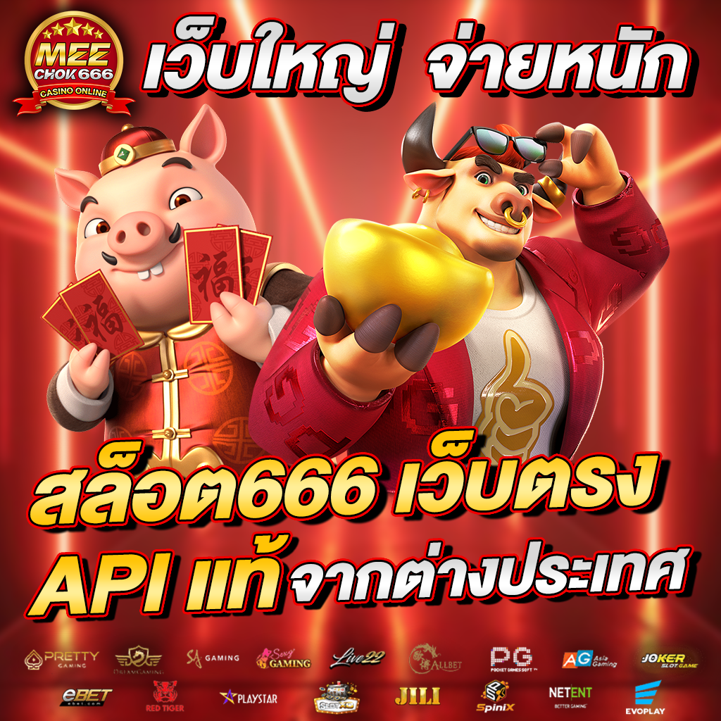 เว็บหวยออนไลน์ 888 ครบถ้วนทุกเลขเด็ด ซื้อได้ง่าย จ่ายรางวัลจริง