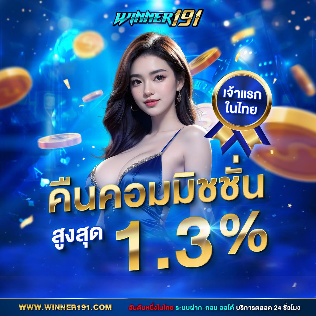เว็บหวยออนไลน์ล็อตโต้ บริการครบวงจร แทงง่าย ได้เงินจริง 2024