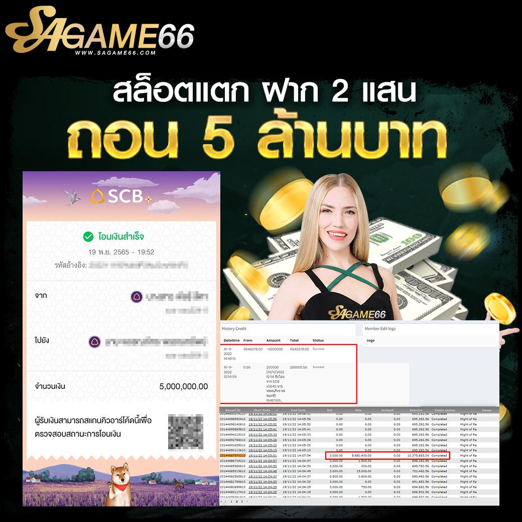 เว็บออมสิน168 คาสิโนออนไลน์ยอดนิยม จ่ายเต็มทุกยอดเดิมพัน
