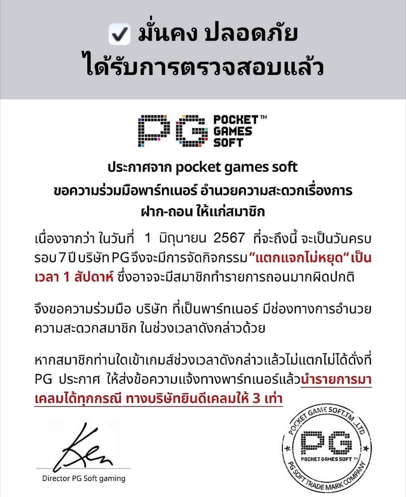 เว็บเป็ด คาสิโนรวมความสนุกสุดมันส์เดิมพันขั้นต่ำเริ่มต้นทันสมัย
