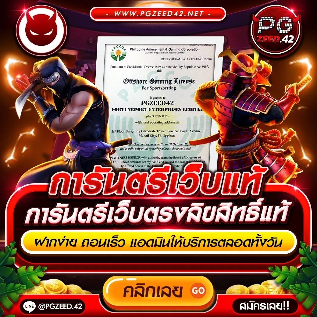 เว็บแทงหวย24 รวมหวยออนไลน์ที่ทันสมัยบนแพลตฟอร์มปลอดภัย