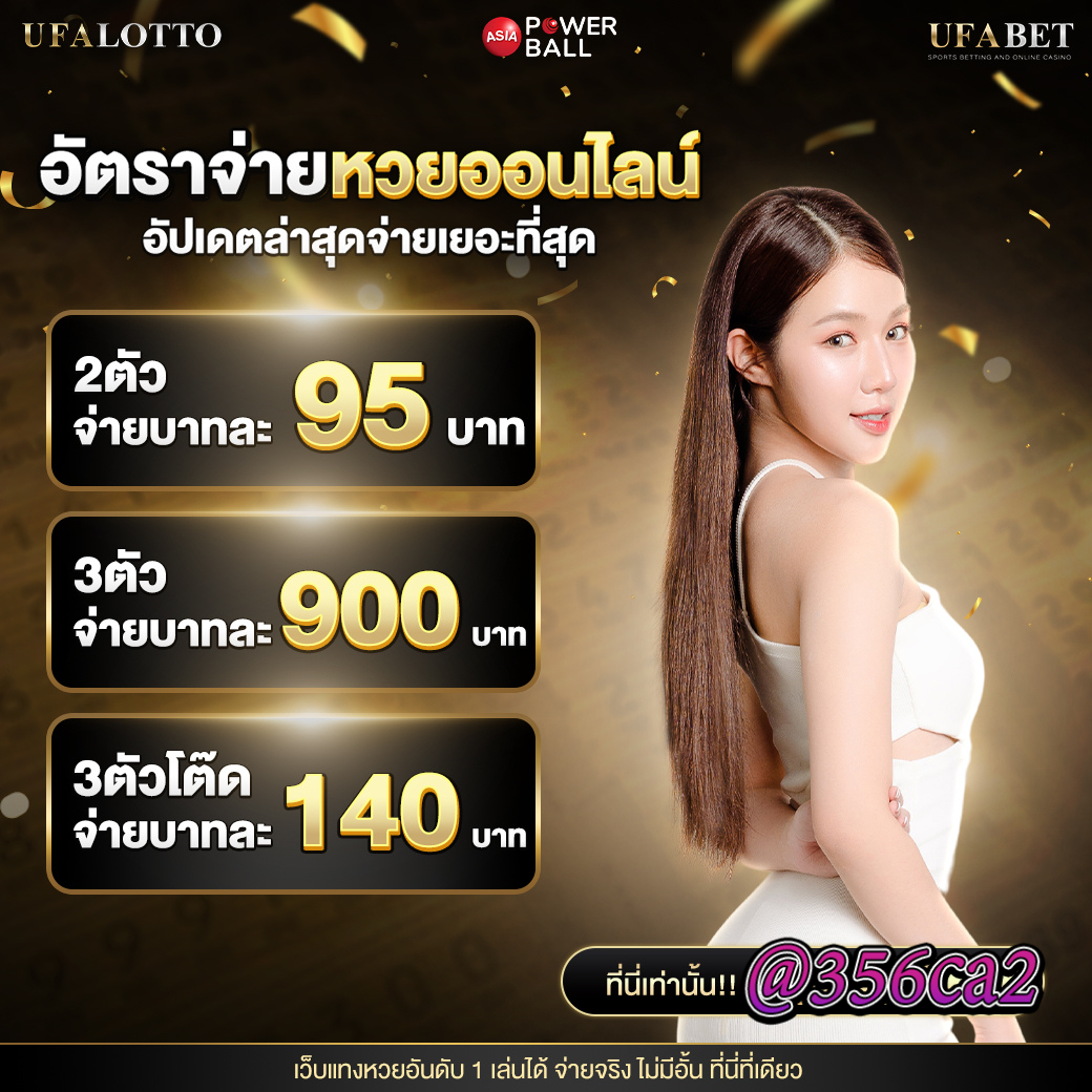 เว็บแพนด้า คาสิโนออนไลน์มาตรฐานระดับโลก บริการครบทุกเกมพนัน