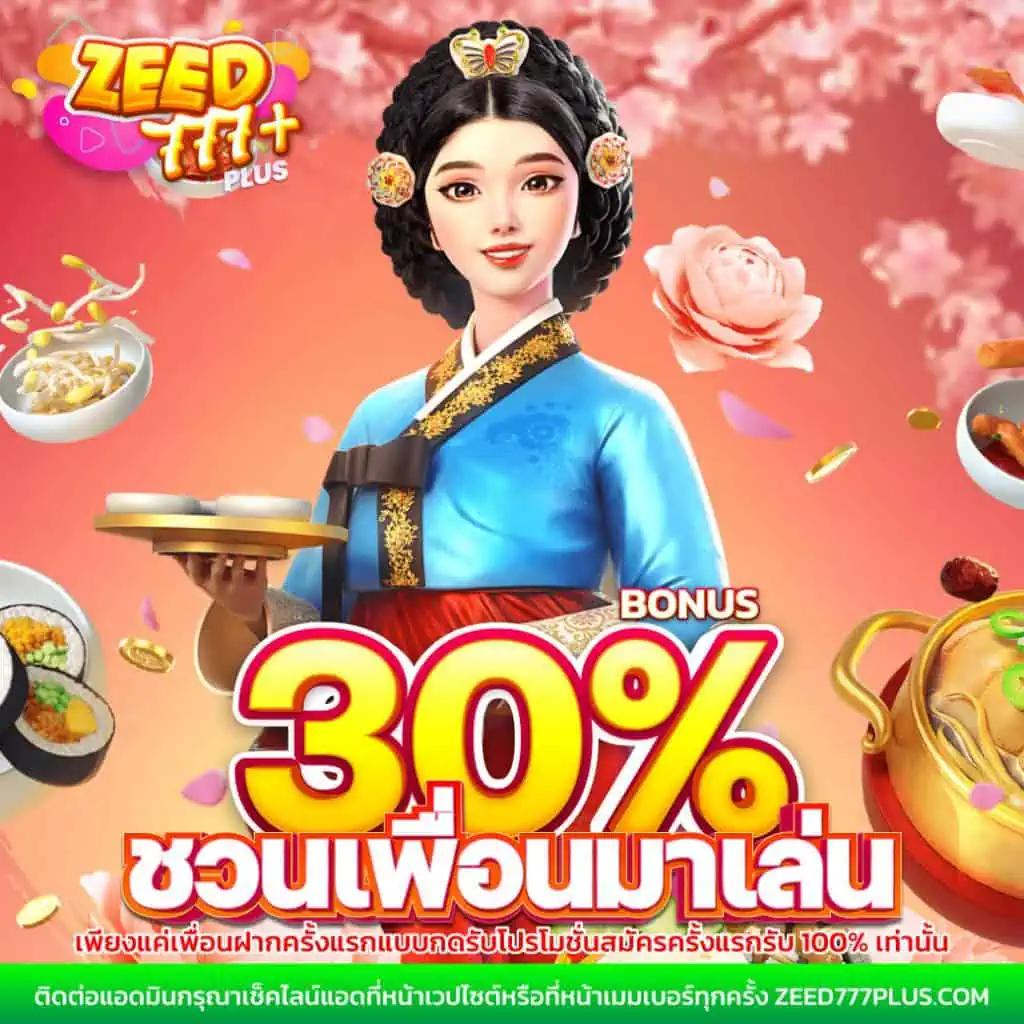 เว็บไซต์ winner55 เกมคาสิโนออนไลน์ครบวงจร เดิมพันง่าย จ่ายจริง