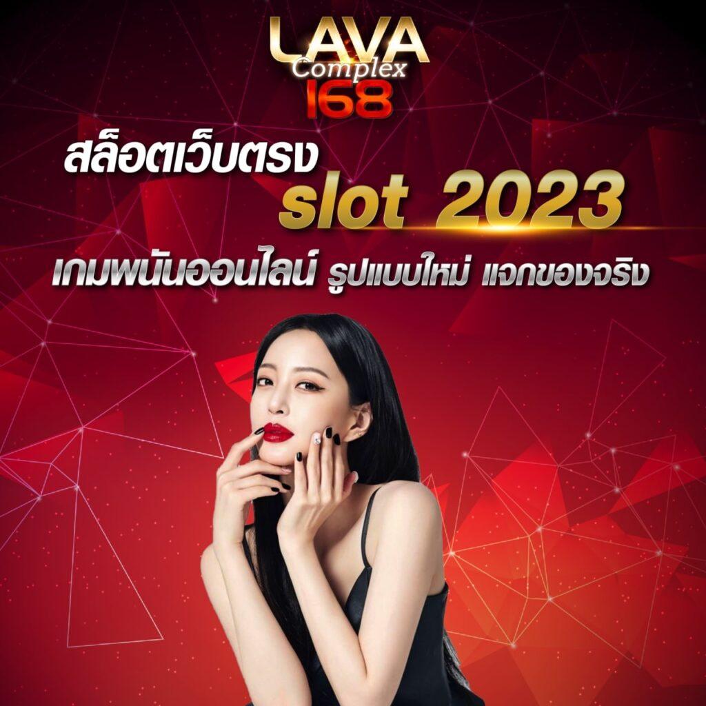 เว็ปคาสิโนออนไลน์ เรียลไทม์ เว็บเดิมพันครบวงจร มาตรฐานอันดับหนึ่ง