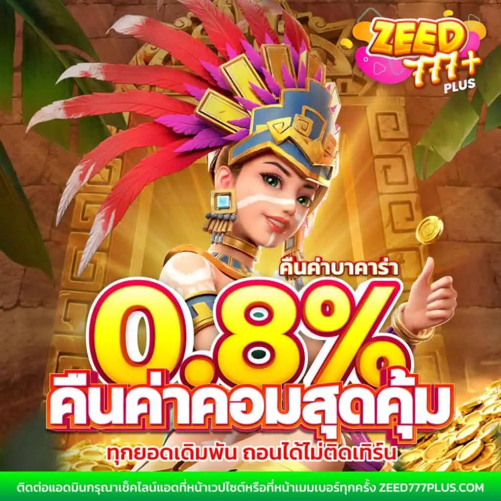 เวปล็อตโต้ คาสิโนออนไลน์ครบวงจร ระบบทันสมัย เล่นง่าย ได้เงินจริง