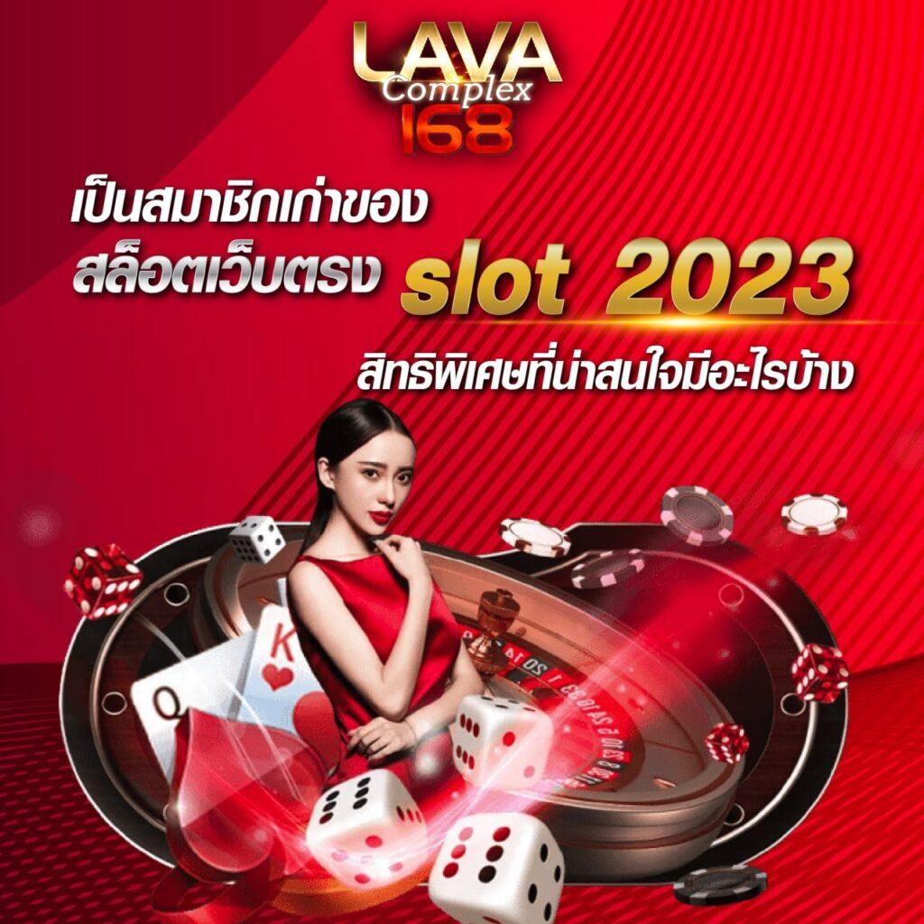 เวปโชค เว็บตรงสล็อต คาสิโนรวมทุกค่าย ฝากถอนออโต้ 24 ชั่วโมง