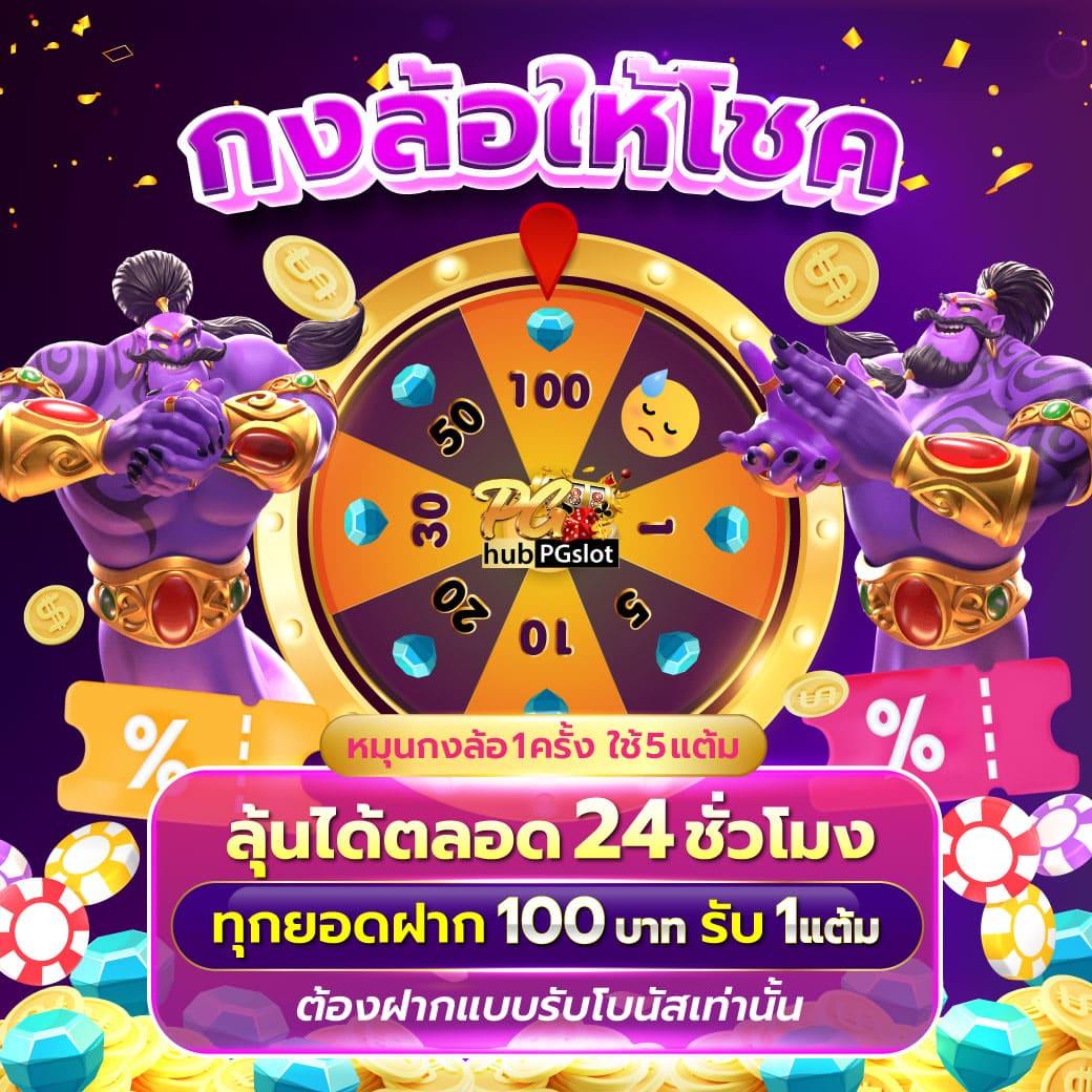 เวฟ100 แบรนด์ดังคาสิโนออนไลน์ โปรโมชั่นเด็ด ระบบทันสมัยที่สุดในไทย