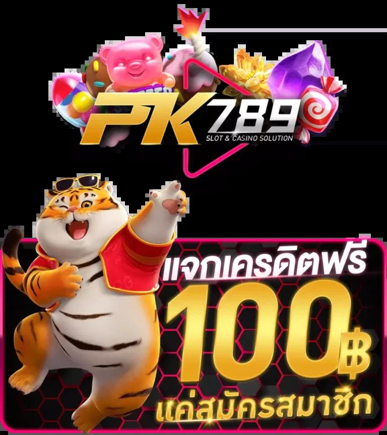 เวฟบ้านผลบอล คาสิโนออนไลน์ทันสมัย ระบบเดิมพันครบวงจร