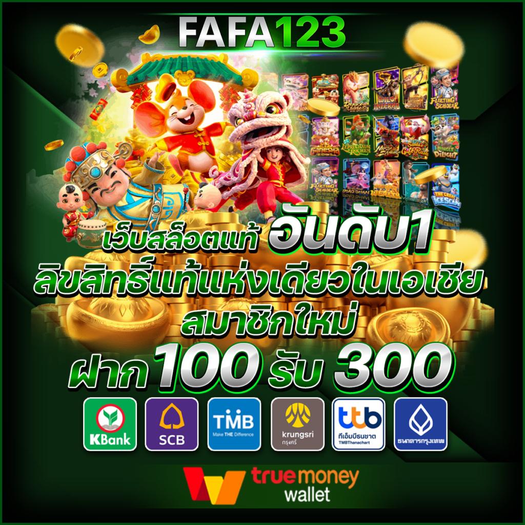 เสริมความสนุกกับ สล็อต888 PG คาสิโนอันดับหนึ่ง ทางเข้าเล่นง่าย แจกจริงทุกวัน