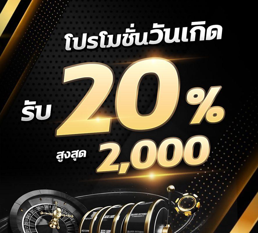 เอมิจัง คาสิโนอันดับหนึ่ง รวมเกมสล็อตใหม่ล่าสุด 2024