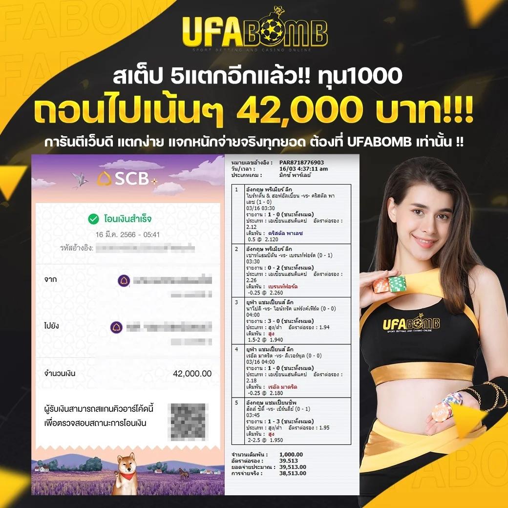 เฮงๆ888 แหล่งรวมเกมเดิมพันออนไลน์แนวใหม่ ปั่นสนุก กำไรไว