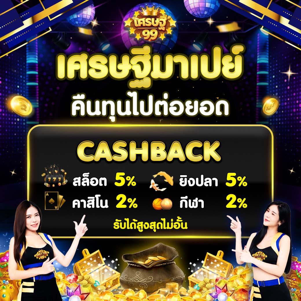 แคท888 คาสิโนออนไลน์เว็บตรง โปรโมชั่นแรง ระบบมั่นคง มาตรฐานสูง