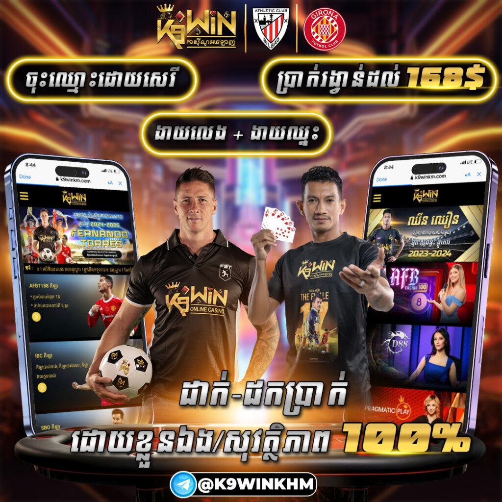 แค่สมัคร รับเครดิตฟรี 20 ล่าสุด เชื่อมต่อความสนุกได้แล้ววันนี้