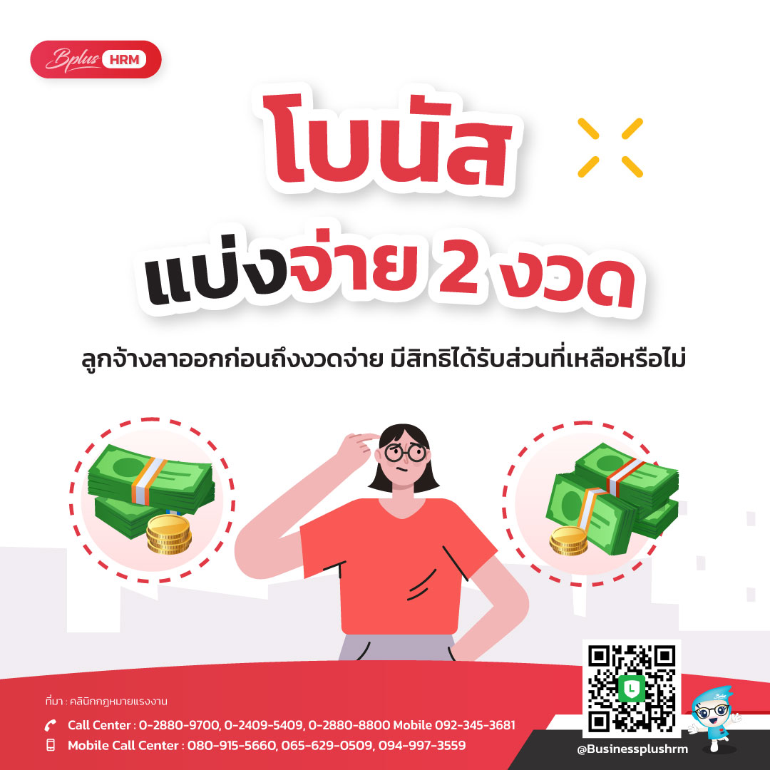 แจกสปินฟรี Coin Master ไม่จำกัด ทริคชนะง่าย ทำเงินได้จริง