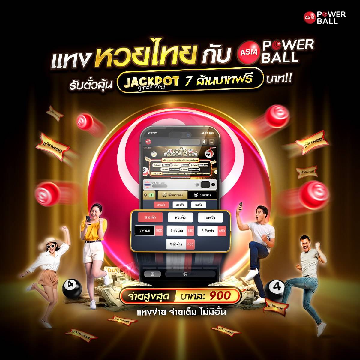 แจกโค้ด Blade Ball คาสิโนรับเทิร์นต่ำ เล่นง่ายได้เงินจริงแน่นอน