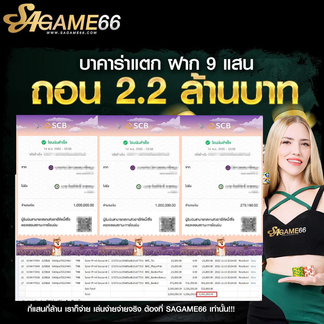 แจกโค้ดเครดิตฟรีล่าสุด 2024 รับง่าย แจกจริง แจกโบนัสพิเศษมากมาย
