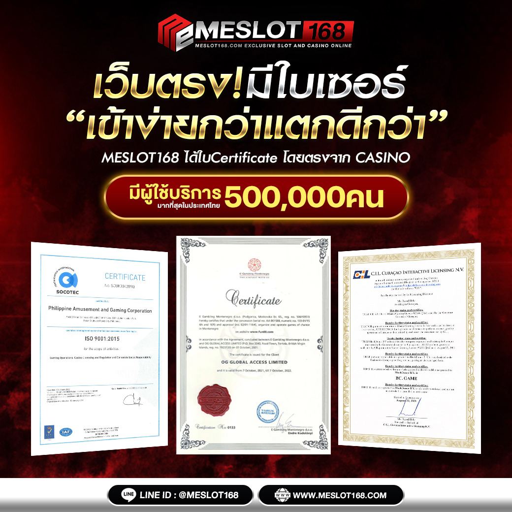 แจกโค้ดแมพตีบอล คาสิโนออนไลน์ระบบใหม่ล่าสุด ฟรีโบนัสทุกยอดเดิมพัน