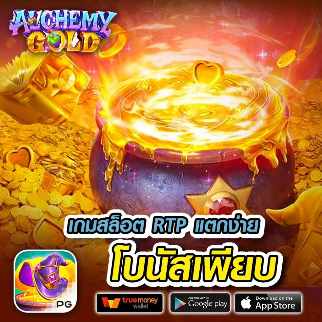 แทง100 คาสิโนออนไลน์สุดฮิต ระบบเสถียร มั่นใจ ฝากถอนทันใจ