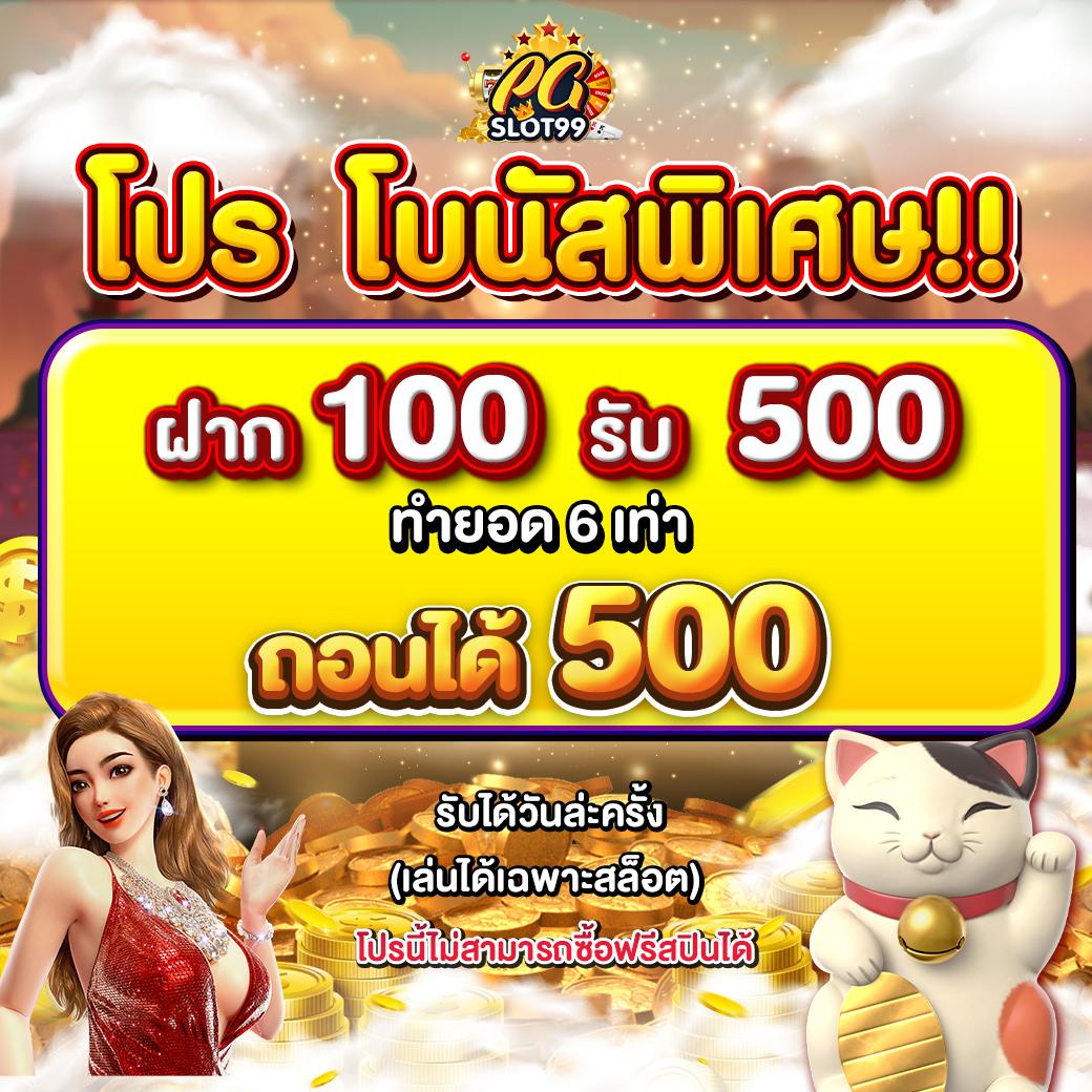 แทงบอล8888 รวมการเดิมพันสุดฮิต บนแพลตฟอร์มอันดับหนึ่ง