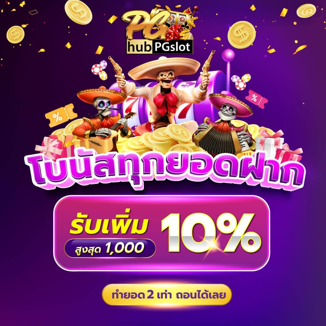 แทงบอลคืนนี้และเดิมพันสดที่ บอลเตะคืนนี้ ระบบมาตรฐานอันดับ 1
