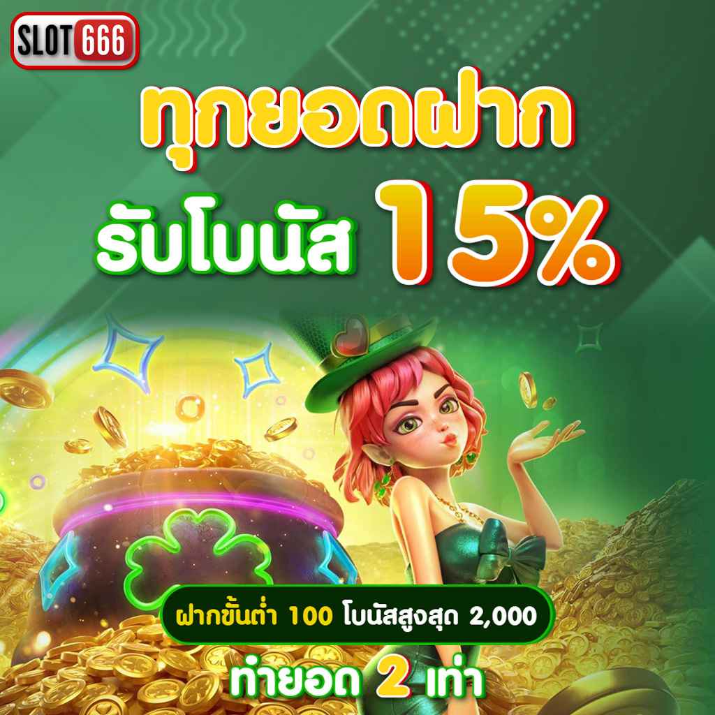 แทงบอลทันใจที่ ตารางบอลบ้านบอล | พนันกีฬาออนไลน์แนวหน้า