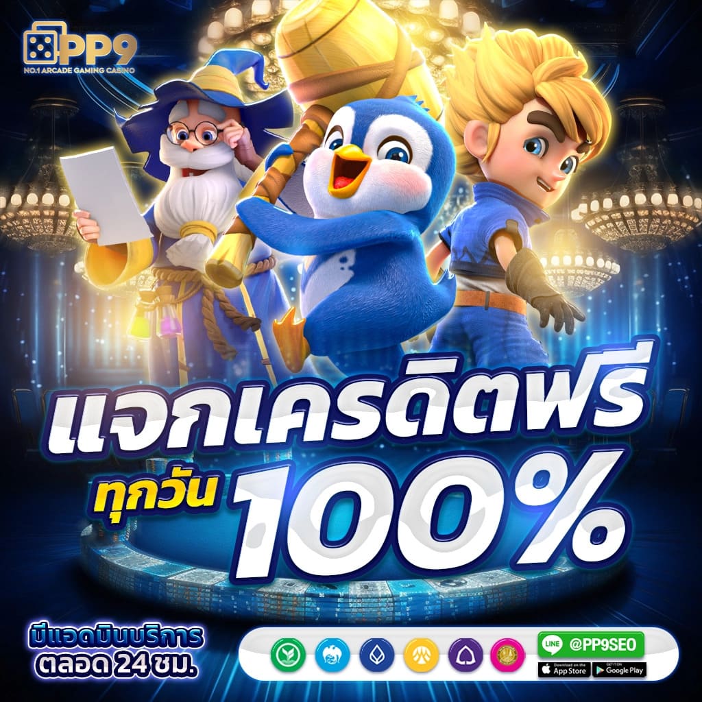แทงบอลราคาดี ศูนย์รวมผลบอลสด ฮิตอันดับ 1 ในไทย