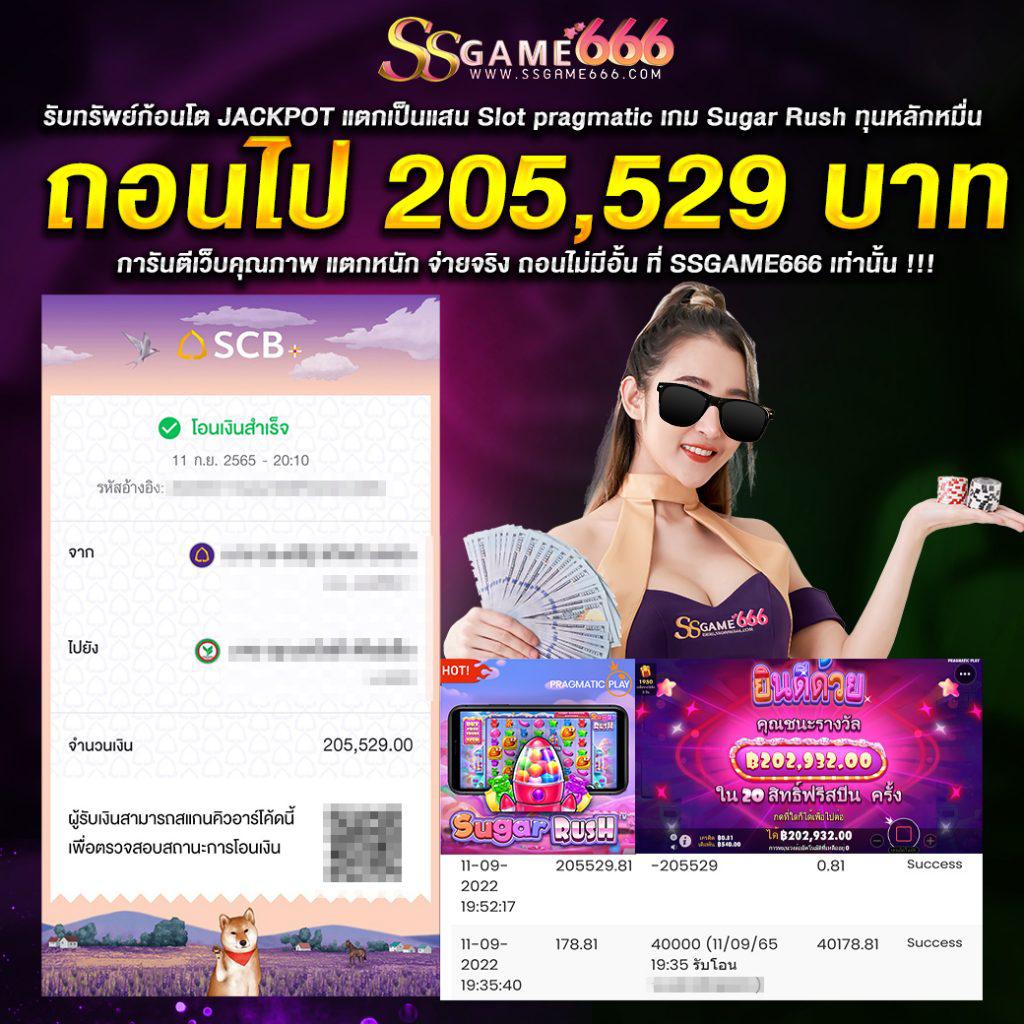 แทงบอลวันนี้ ตารางบอลเตะวันนี้ ทีเด็ดแม่นยำที่สุด