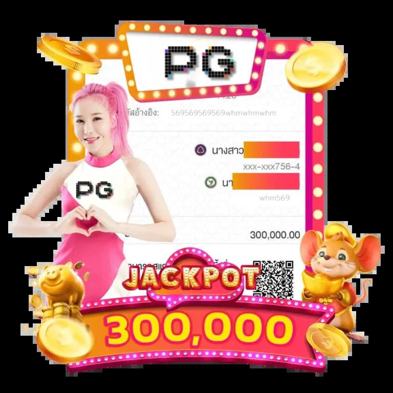 แทงบอลสดกับ ผลบอลสด8888 เต็มอิ่มทุกแมตช์ ช่วงเวลาไหนก็สนุก