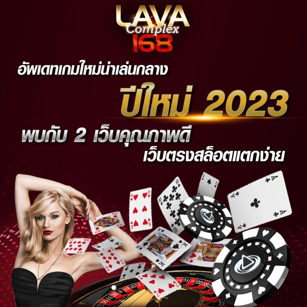 แทงบอลออนไลน์ ผลบอลสดสำรอง5 อัปเดตล่าสุด ระบบทันใจในไทย