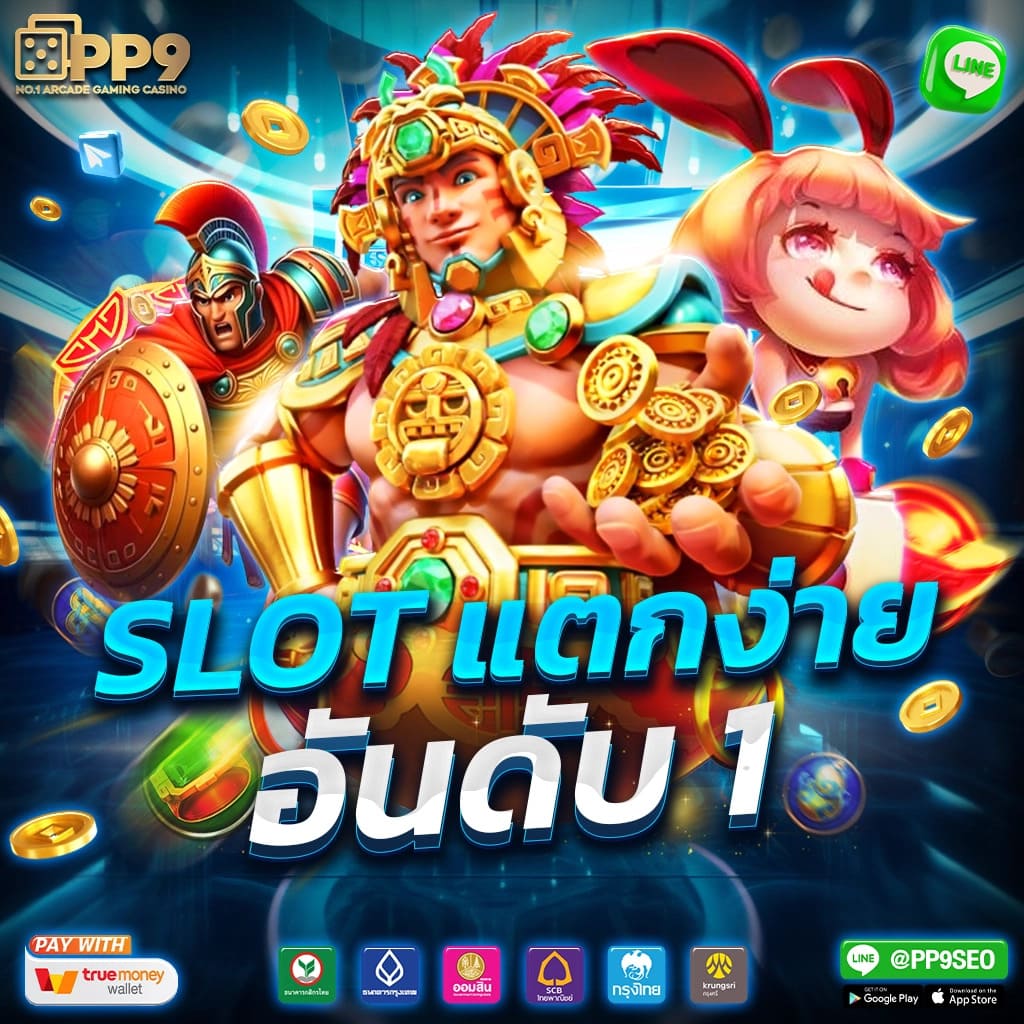 แทงบอลออนไลน์ ผลบอลสดแบบมีเสียง ลุ้นมันส์ทุกแมตซ์กับค่าน้ำดีที่สุด
