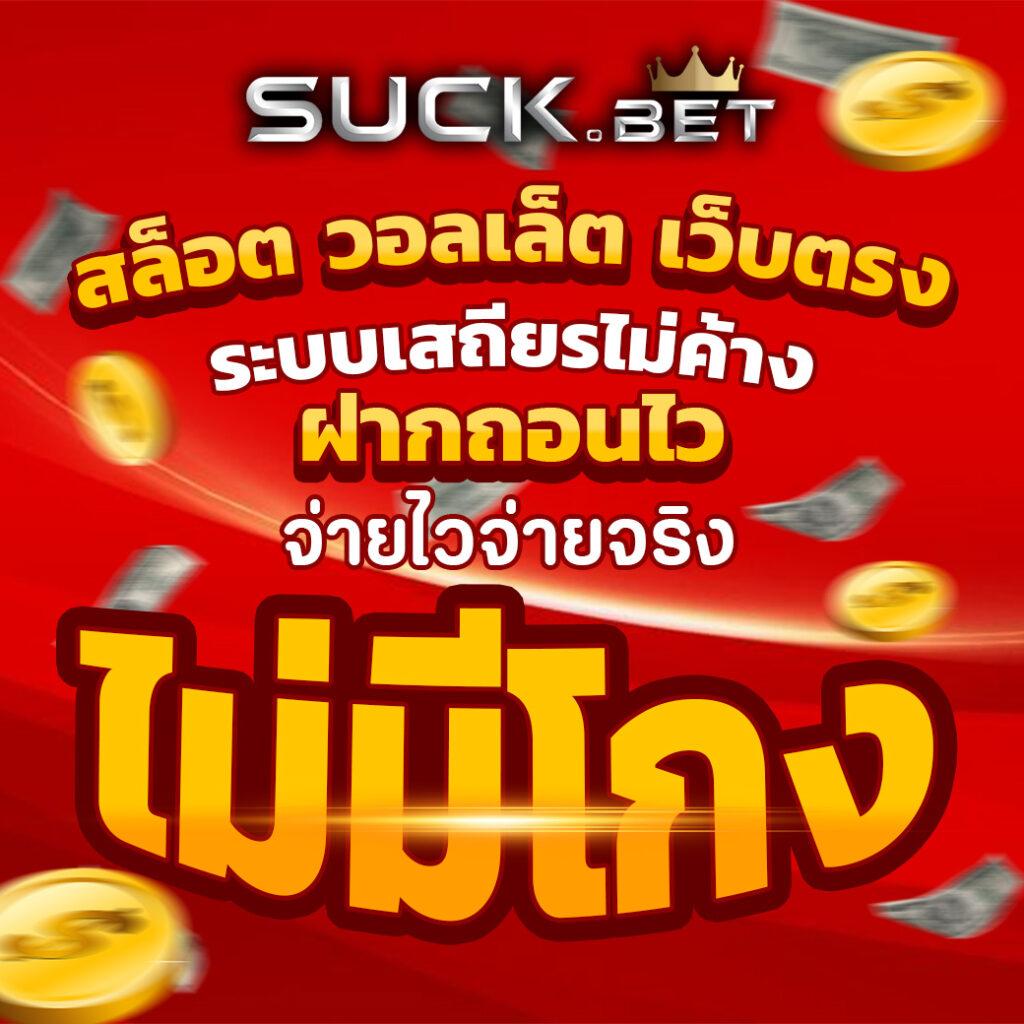 แทงบอลออนไลน์ อัปเดตสด พร้อมสถิติล่าสุด ที่ ผลบอลสดล่าสุด