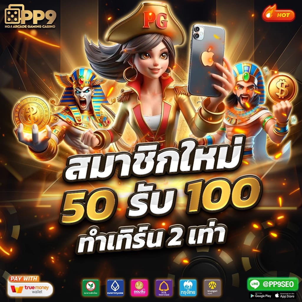 แท่งหวย24 ศูนย์รวมคาสิโนออนไลน์แนวใหม่ ครบจบในเว็บเดียว